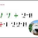 (주)더 좋은생각