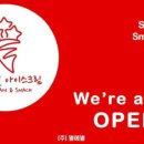 별에별아이스크림 - 수성구 교학로 52 | 별에별아이스크림