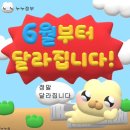 컴포즈커피하효점 | 6월 일상 모음 zip.