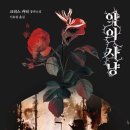 수학사냥