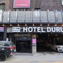 호텔 두루와(Hotel Duruwa) | 주안호텔 주안역 호텔 모텔 두루와호텔 커플 pc 꿀잼 데이트