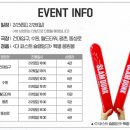 더 퍼스트 슬램덩크, 응원 상영회 한번 더 (2/25~26, 롯데시네마, 메가박스 정보, CGV는 어디?)