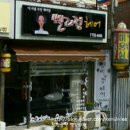 쎌리정헤어 - 세종특별자치시 한누리대로 205 | 쎌리정헤어