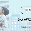 아너스단지내태양공인중개사사무소 이미지