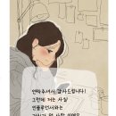 영자하우스