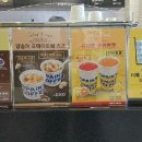 빽다방강릉금학점