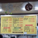 마이산피순대 티스토리