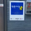 이은영미용실 - 중구 | 이은영미용실