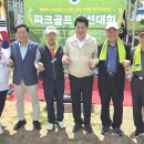 대한노인회관악구지회