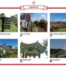 와야리 연화사 위 공중화장실 | 마음 맞는 친구와 사부작사부작 걷고 싶은 길