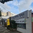 옛날칼국수 - 용인시 기흥구 구갈로72번길 27 | 옛날칼국수