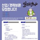 김은경기능장요리학원 이미지