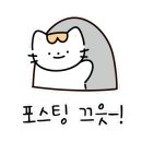 두리꼬꼬댁 이미지