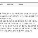 구암엔지니어링