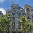 🇪🇸 Barcelona, Spain (1)