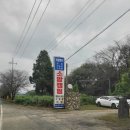 소망캠핑장 이미지