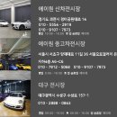 에이원애드