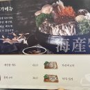 건강밥상심마니 이미지