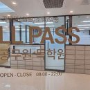 올패스관리형독서실 이미지