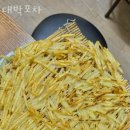 대박포차 이미지