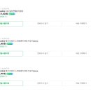 실링바이오