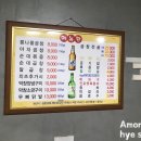 훈이네곱창 이미지