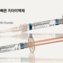 하얀미소약국 이미지