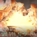 자매전추어탕 이미지