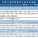 시티온천 이미지