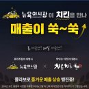 리치푸드 이미지
