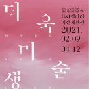 G&J갤러리 이미지