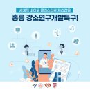 시행사업에 투자하실분 고수익보장 이미지