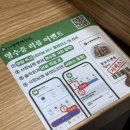 밥보다냉면 - 계양구 계양문화로 90 | [농서리해장국밥냉면] 냉면+갈비세트 후기