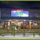 식당 이미지