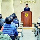함창농업협동조합 이미지