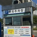 부산항국제여객터미널 2층 | 부산항 국제여객터미널 정보, 야외주차장, 편의시설
