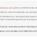 별의별찜닭 이미지