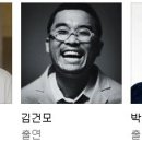 건모하우스