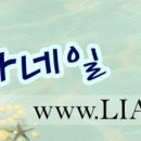 네일을기대해
