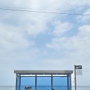 일출횟집 이미지