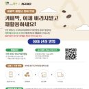 커피박 이미지