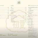 부평대로36번길 이미지