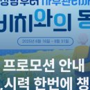 다비치 보청기 이미지