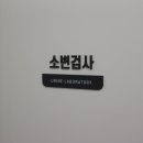 이룬한의원 이미지