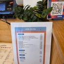 교방동초밥
