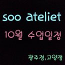 수아플라워떡케익 이미지