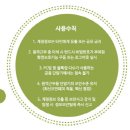 수정석유 이미지