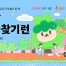 보물찾기 이미지