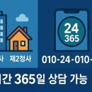 365 행정사사무소 이미지