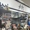 더육향 | 부천점심맛집 육향 육회비빔밥과 뭇국 육사시미 후기